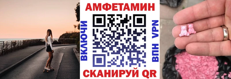АМФ 98%  гидра рабочий сайт  Баймак  хочу наркоту 