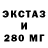 ГАШ hashish Scratch Point