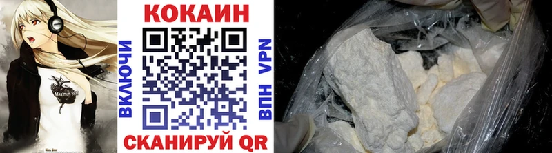 гидра ссылка  Баймак  Cocaine 99% 