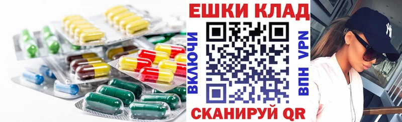 ЭКСТАЗИ MDMA  даркнет сайт  Баймак 