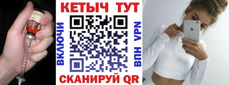 Кетамин VHQ  где купить   omg рабочий сайт  даркнет телеграм  Баймак 