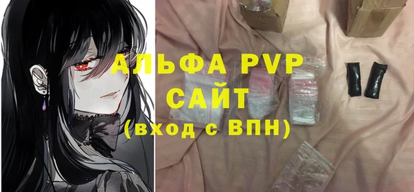 альфа пвп VHQ Алексин