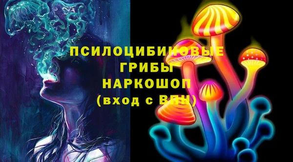 альфа пвп VHQ Алексин