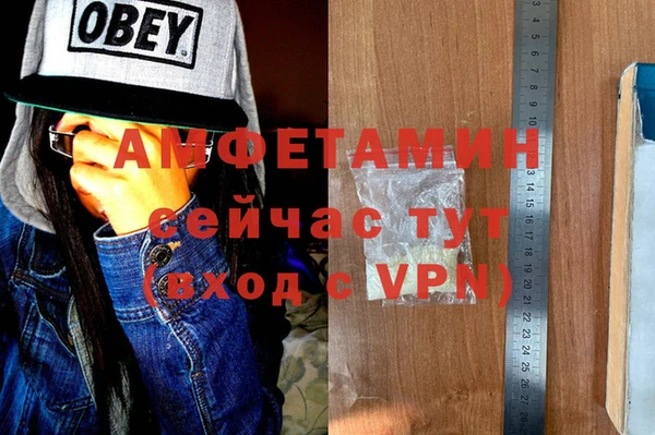 альфа пвп VHQ Алексин