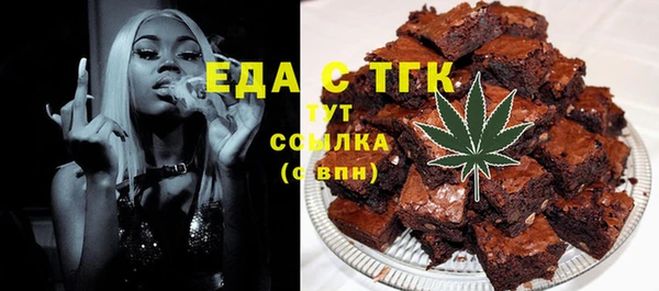 каннабис Алексеевка