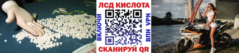 мега как зайти Баймак Лсд 25 экстази кислота