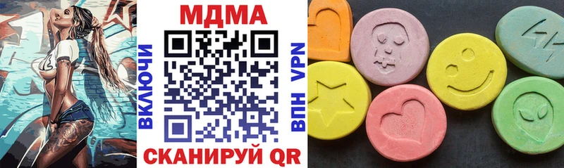 MDMA VHQ  наркота  Баймак 