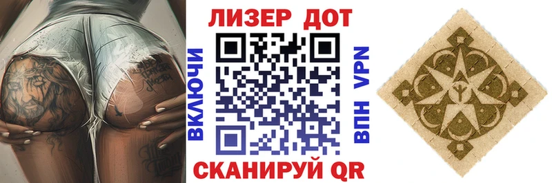 Марки 25I-NBOMe 1,8мг  Баймак 