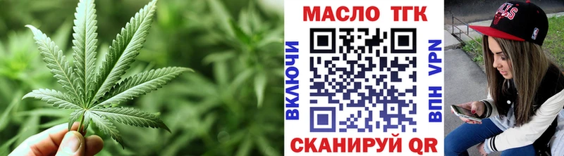 Дистиллят ТГК вейп  Баймак 